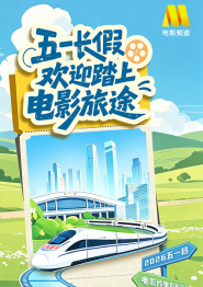广播节目